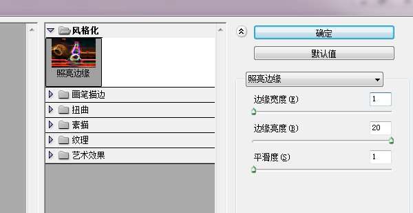 PS绘制超漂亮炫彩APP图标 优图宝 PS鼠绘教程 5a1253e1cb7c4160bf531dc0344b85cf