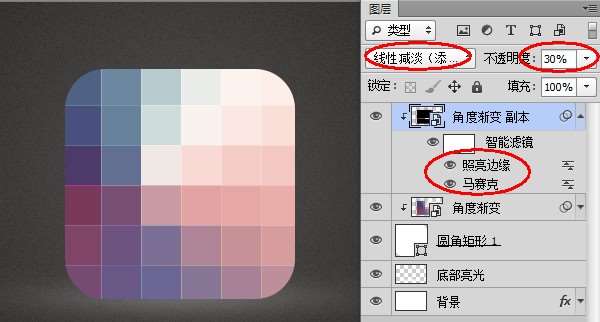 PS绘制超漂亮炫彩APP图标 优图宝 PS鼠绘教程 c8ead6ba9d2941be9341af319c4ae2bd