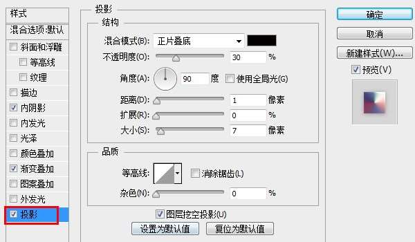 PS绘制超漂亮炫彩APP图标 优图宝 PS鼠绘教程 9ecf940e2f1644148f630c59224660b9