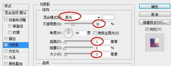 PS绘制超漂亮炫彩APP图标 优图宝 PS鼠绘教程 5703623ba19143479d50dc65b99b4353