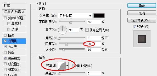 PS绘制超漂亮炫彩APP图标 优图宝 PS鼠绘教程 2de04114ed2b45bc8b1b07a648f71ddd
