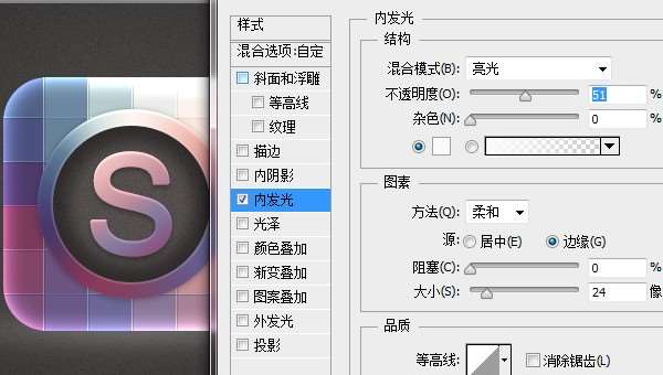 PS绘制超漂亮炫彩APP图标 优图宝 PS鼠绘教程 d38173e2d90b4022a50d5e4e3b0bb2d9