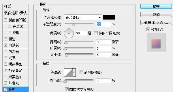 PS绘制超漂亮炫彩APP图标 优图宝 PS鼠绘教程 9ea895e3674e45e4bf94cdc33eab40bb