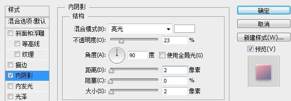 PS绘制超漂亮炫彩APP图标 优图宝 PS鼠绘教程 bb2b7df651654d6b9e3e6f6d12726f66