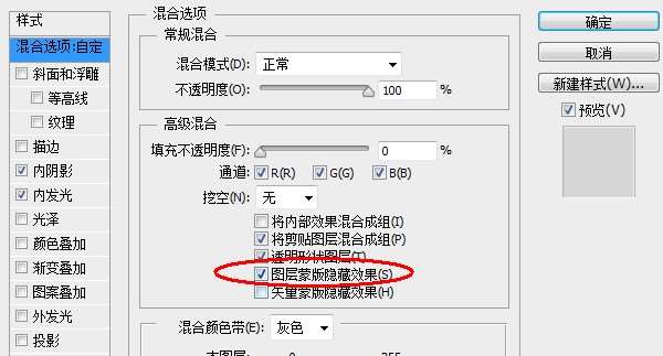 PS绘制超漂亮炫彩APP图标 优图宝 PS鼠绘教程 e02d4d510d144257888a93620a5ea7af