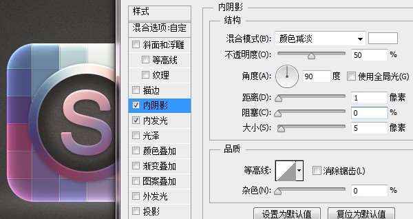 PS绘制超漂亮炫彩APP图标 优图宝 PS鼠绘教程 5fe6eb054a0a4374bccc5c455502e654