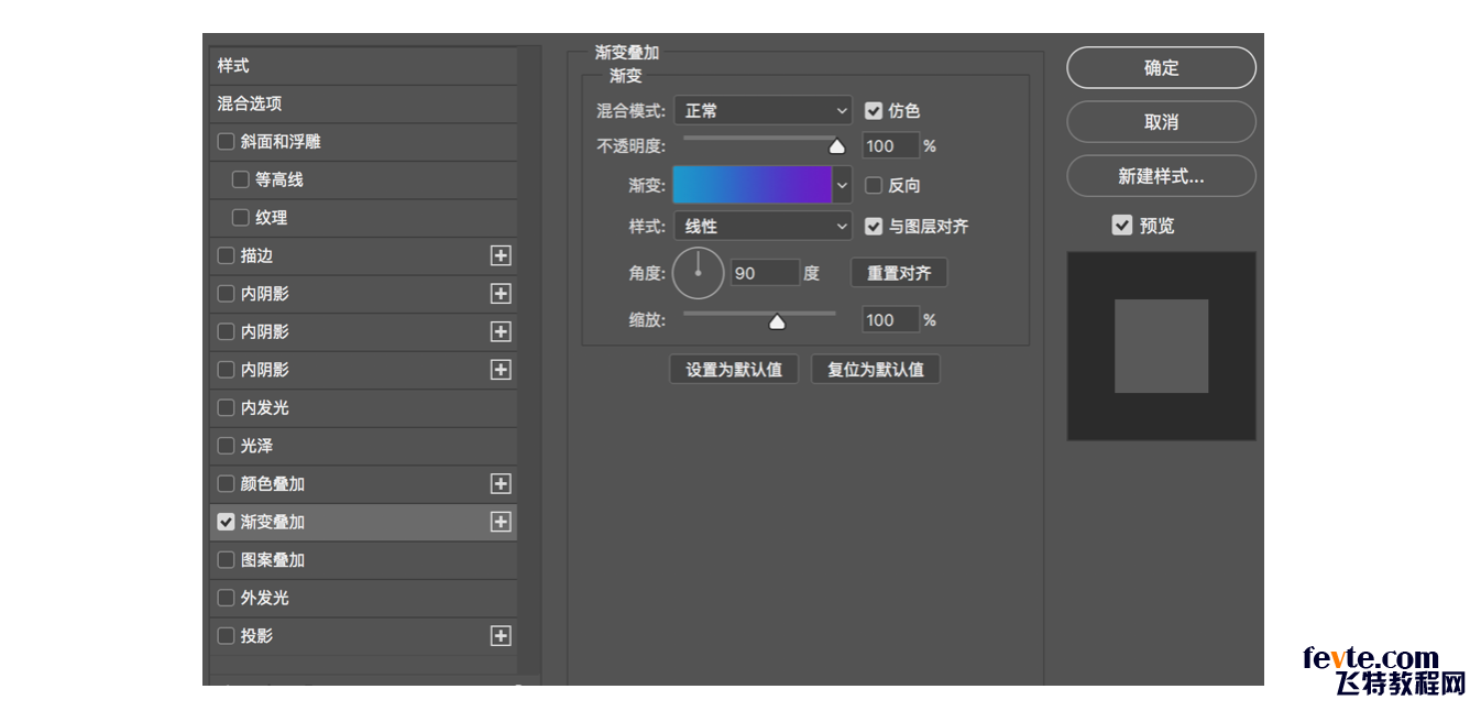 PS鼠绘立体质感齿轮图标教程 优图宝 PS鼠绘教程