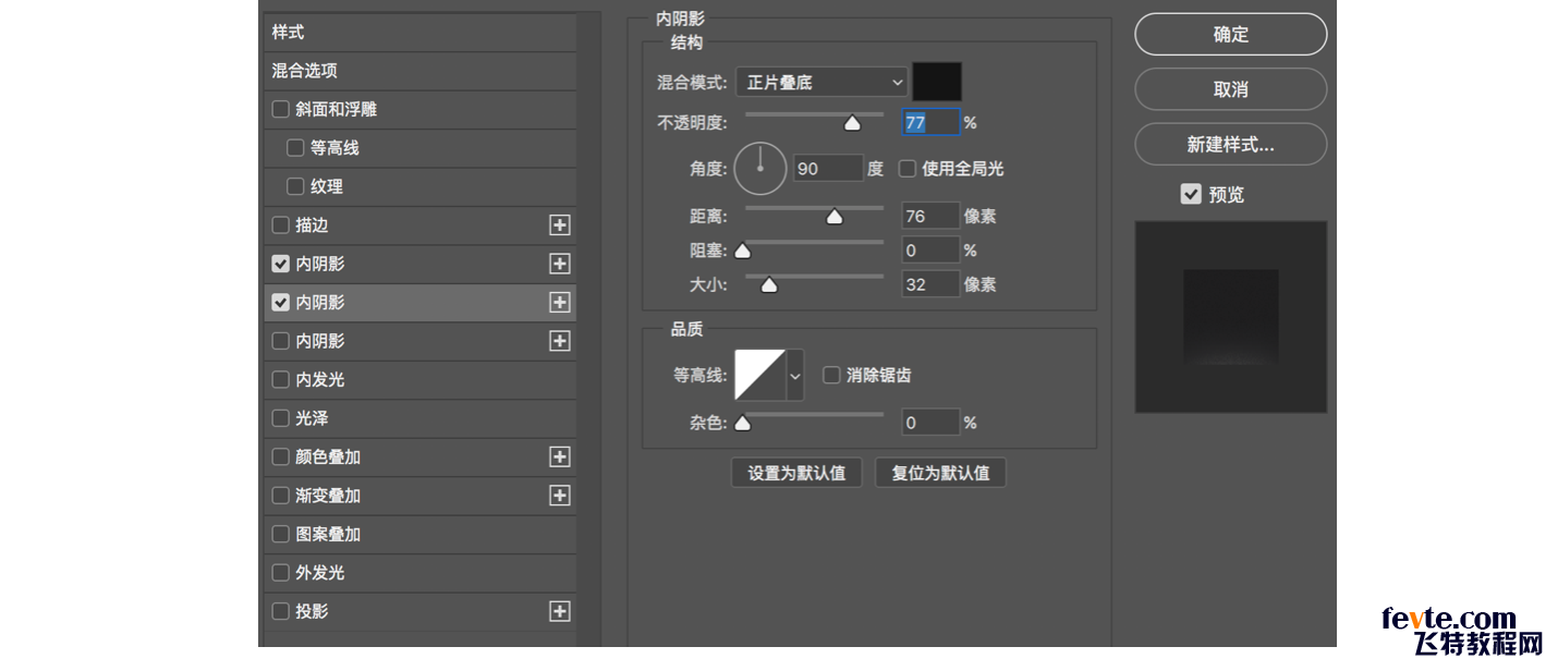 PS鼠绘立体质感齿轮图标教程 优图宝 PS鼠绘教程