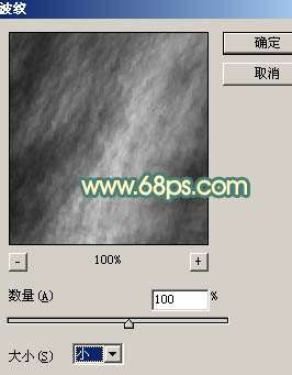 PS鼠绘漂亮雨花石教程 优图宝 PS鼠绘教程