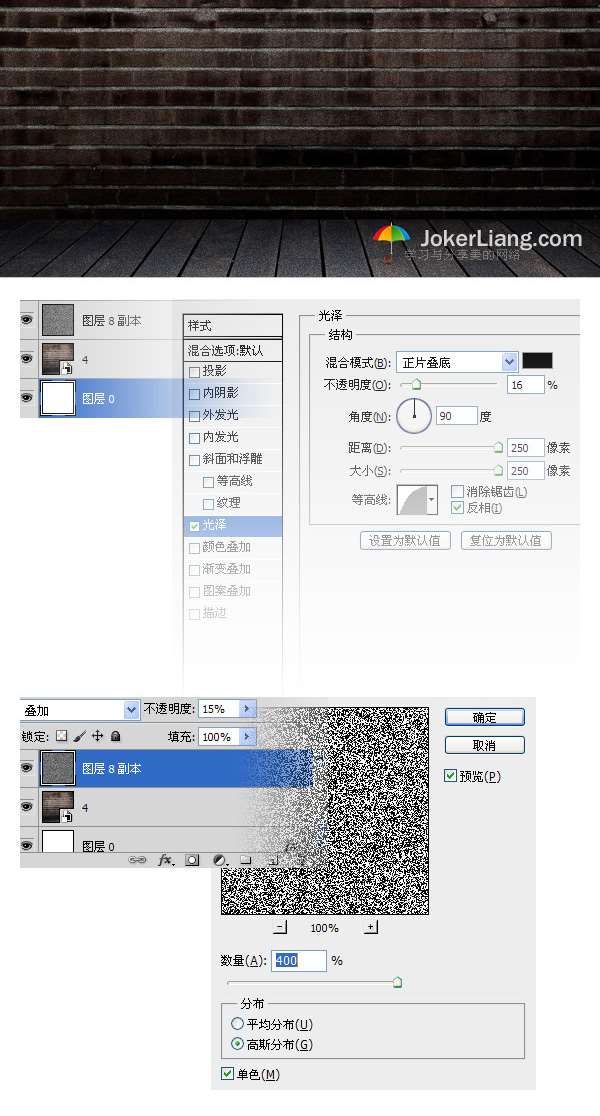 PS绘制下课铃图标 优图宝 PS鼠绘教程