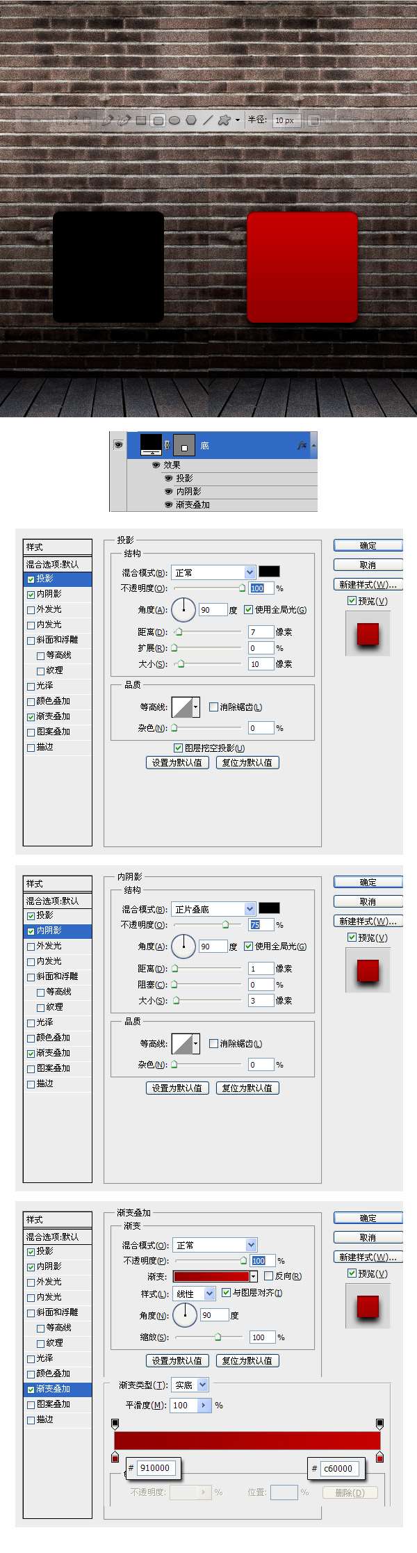 PS绘制下课铃图标 优图宝 PS鼠绘教程