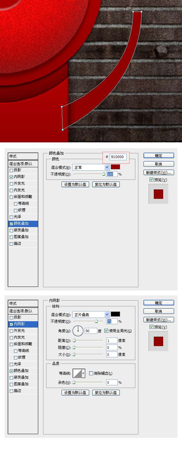 PS绘制下课铃图标 优图宝 PS鼠绘教程