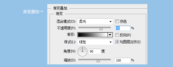 PS鼠绘质感蓝色图标 优图宝 PS鼠绘教程