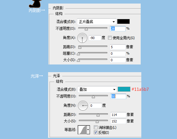 PS鼠绘质感蓝色图标 优图宝 PS鼠绘教程