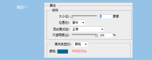 PS鼠绘质感蓝色图标 优图宝 PS鼠绘教程