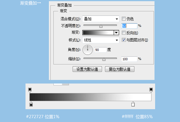 PS鼠绘质感蓝色图标 优图宝 PS鼠绘教程