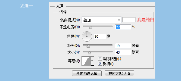 PS鼠绘质感蓝色图标 优图宝 PS鼠绘教程