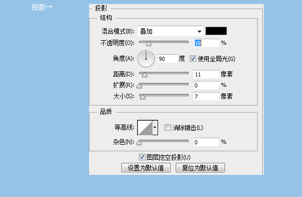 PS鼠绘质感蓝色图标 优图宝 PS鼠绘教程