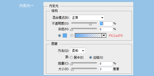 PS鼠绘质感蓝色图标 优图宝 PS鼠绘教程
