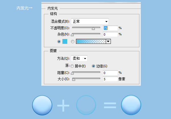 PS鼠绘质感蓝色图标 优图宝 PS鼠绘教程