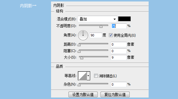 PS鼠绘质感蓝色图标 优图宝 PS鼠绘教程