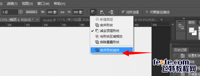 PS临摹超强质感QQ浏览器图标 优图宝 PS鼠绘教程8