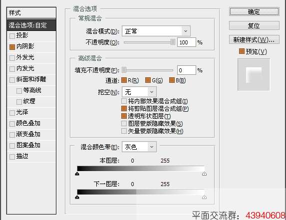 PS鼠绘超炫按钮教程 优图宝 PS鼠绘教程