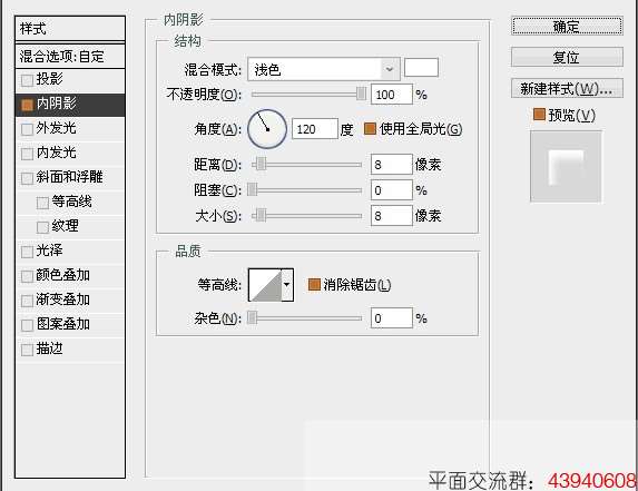 PS鼠绘超炫按钮教程 优图宝 PS鼠绘教程