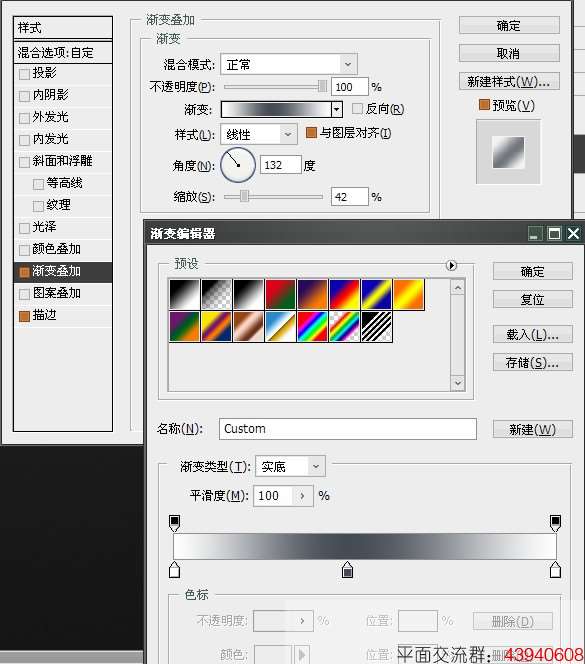 PS鼠绘超炫按钮教程 优图宝 PS鼠绘教程