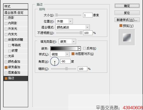 PS鼠绘超炫按钮教程 优图宝 PS鼠绘教程