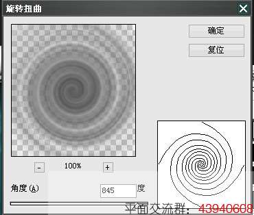 PS鼠绘超炫按钮教程 优图宝 PS鼠绘教程