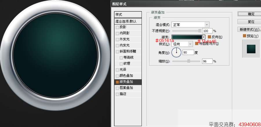 PS鼠绘超炫按钮教程 优图宝 PS鼠绘教程