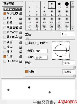 PS鼠绘超炫按钮教程 优图宝 PS鼠绘教程