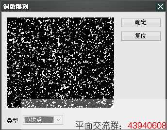 PS鼠绘超炫按钮教程 优图宝 PS鼠绘教程