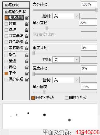 PS鼠绘超炫按钮教程 优图宝 PS鼠绘教程