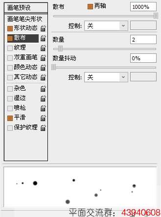 PS鼠绘超炫按钮教程 优图宝 PS鼠绘教程