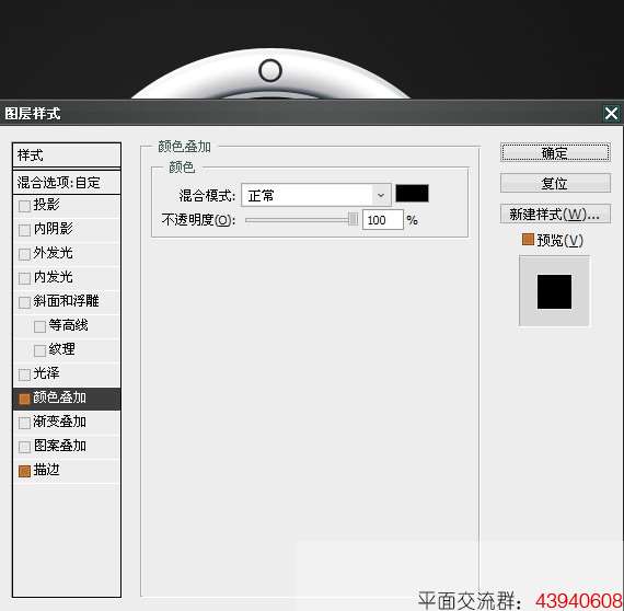PS鼠绘超炫按钮教程 优图宝 PS鼠绘教程