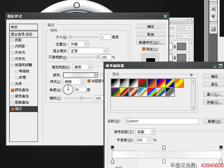 PS鼠绘超炫按钮教程 优图宝 PS鼠绘教程