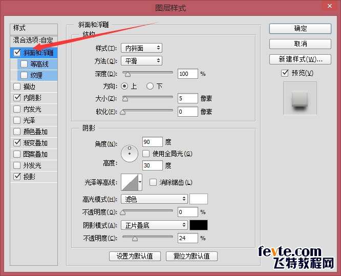 PS鼠绘CD唱机 优图宝 PS鼠绘教程