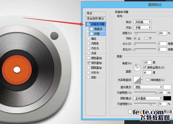 PS鼠绘CD唱机 优图宝 PS鼠绘教程