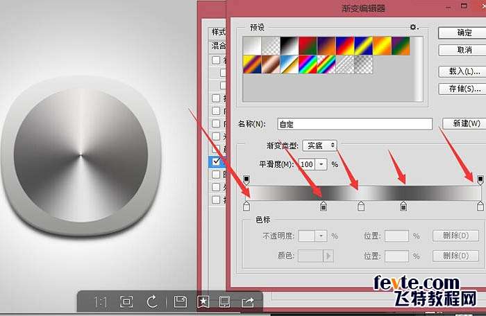 PS鼠绘CD唱机 优图宝 PS鼠绘教程