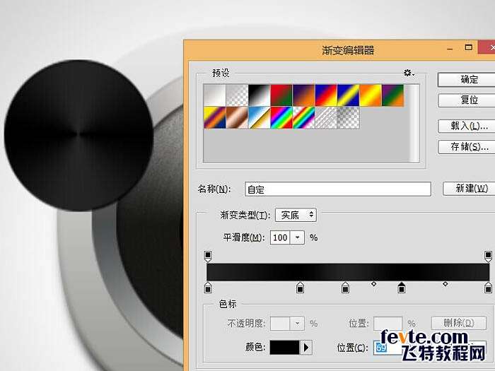 PS鼠绘CD唱机 优图宝 PS鼠绘教程