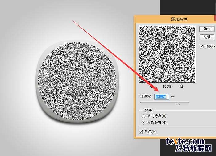 PS鼠绘CD唱机 优图宝 PS鼠绘教程