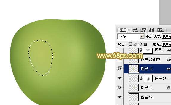 PS鼠绘青色苹果 优图宝 PS鼠绘教程
