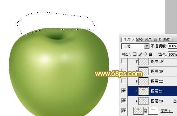 PS鼠绘青色苹果 优图宝 PS鼠绘教程