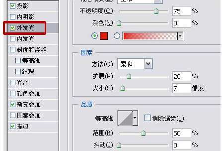 PS鼠绘金属镶边玻璃按钮 优图宝 PS鼠绘教程