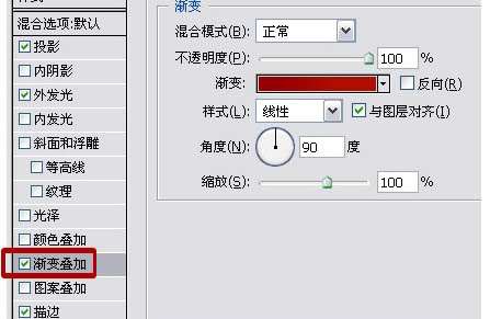 PS鼠绘金属镶边玻璃按钮 优图宝 PS鼠绘教程