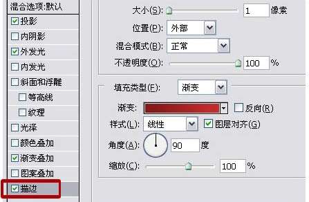 PS鼠绘金属镶边玻璃按钮 优图宝 PS鼠绘教程