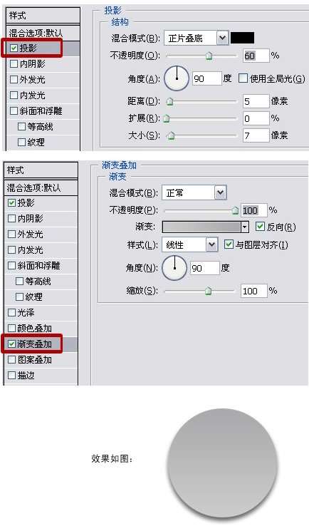 PS鼠绘金属镶边玻璃按钮 优图宝 PS鼠绘教程