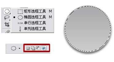 PS鼠绘金属镶边玻璃按钮 优图宝 PS鼠绘教程